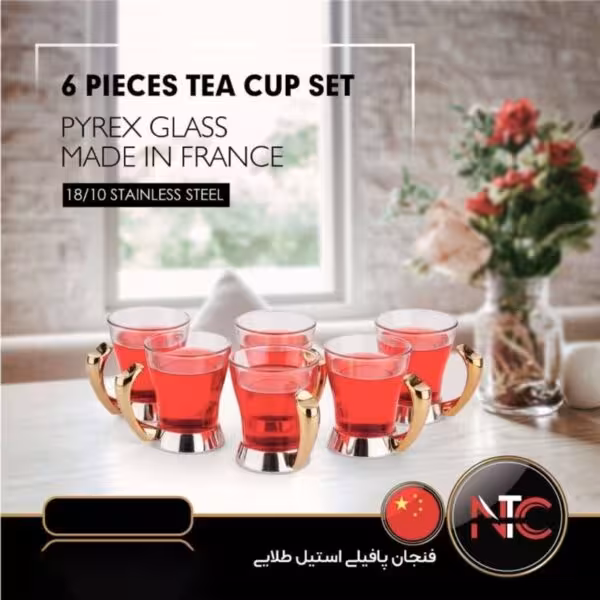 فنجان پافیلی ان تی سی استیل طلایی