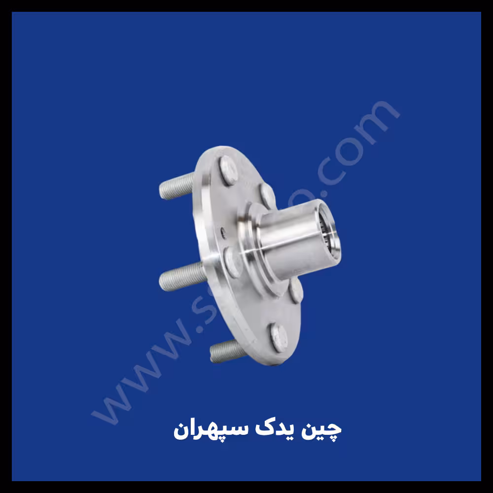 توپی چرخ جلو چانگان cs35