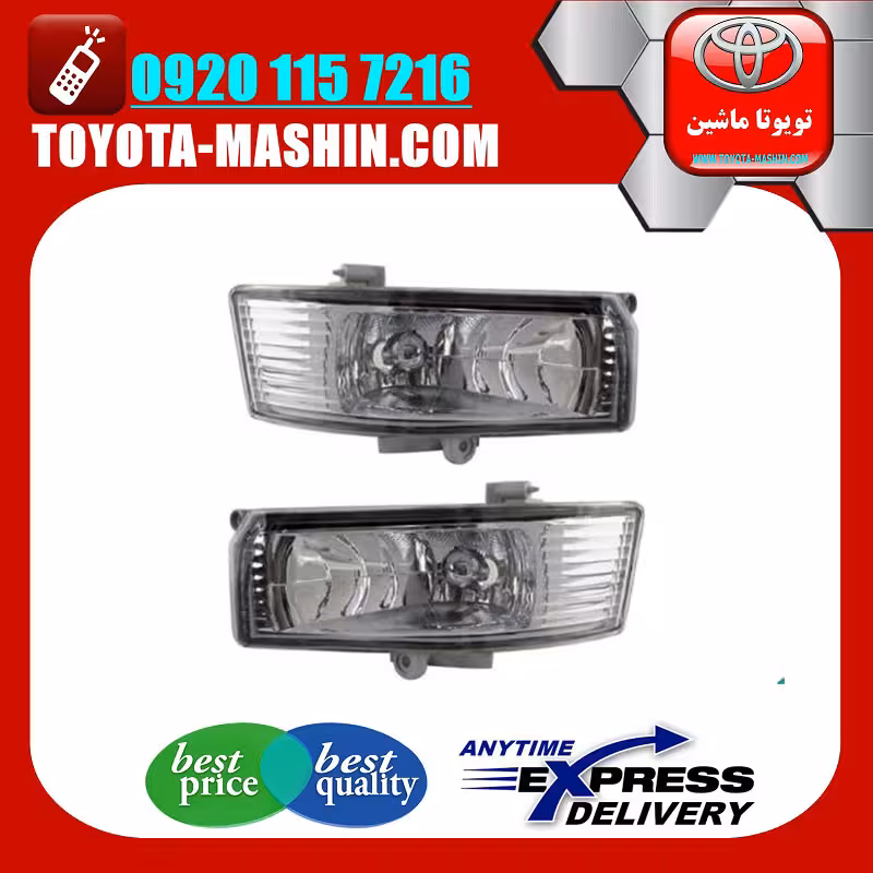 پروژکتور اصلی تویوتا کمری 2005-2006 برند اصلی تویوتا جنیون