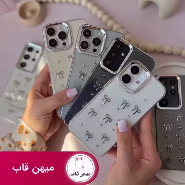 گارد پاپیون شاین دار - کد (122430)