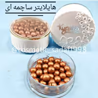 هایلایتر ساچمه ای(مینی سایز)