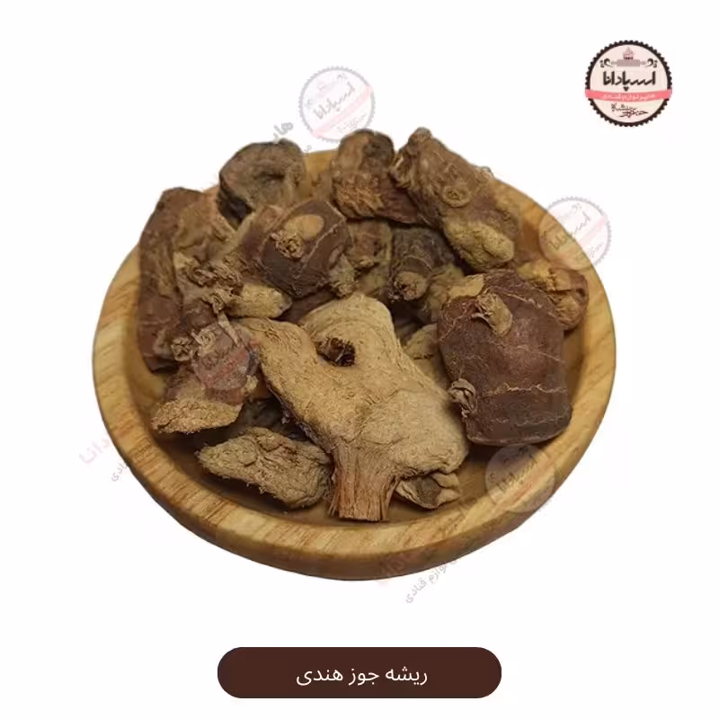 ریشه جوز هندی