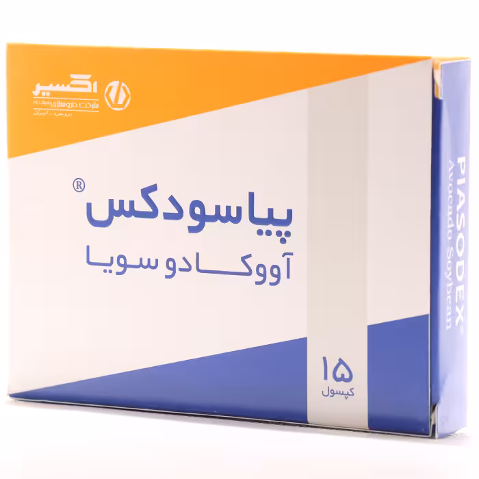 پیاسودکس اکسیر
