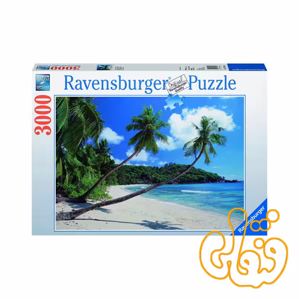 پازل رونزبرگر زیر درخت نخل Under the Palms 17045