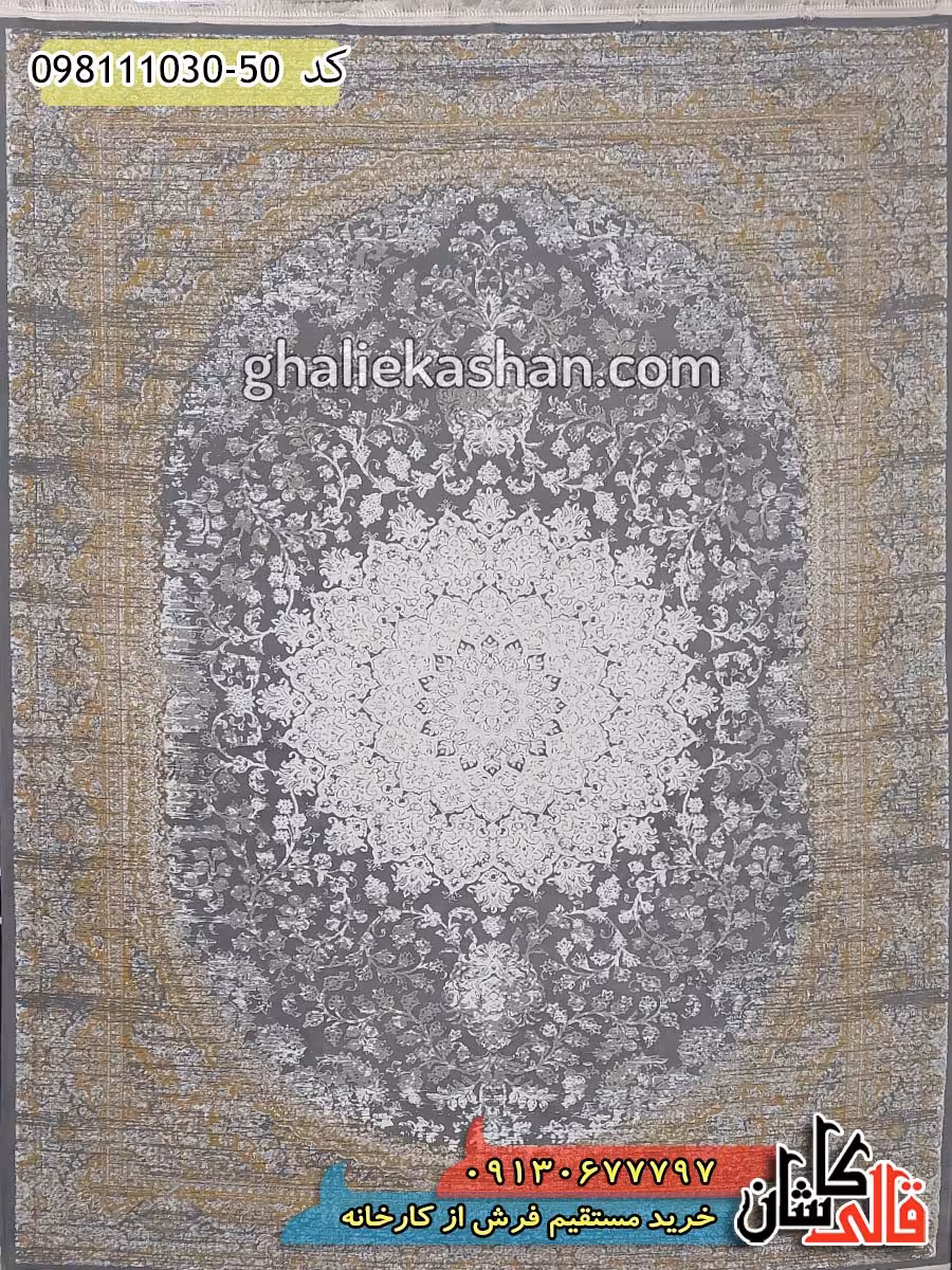 فرش وینتیج 1000 شانه طرح نایین زمینه طوسی گل برجسته کاشان