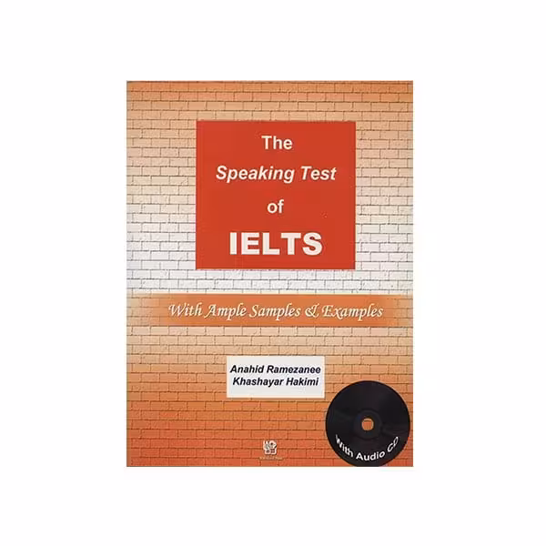 کتاب The speaking test of IELTS آناهید رمضانی- حکیمی
