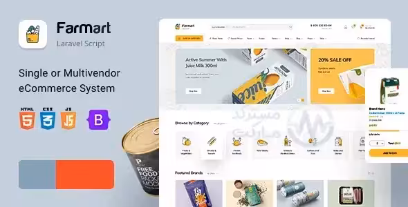دانلود Farmart اسکریپت فروشگاه ساز لاراول