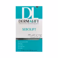 پن شفاف کننده کنترل چربی پوست سبولیفت درمالیفت