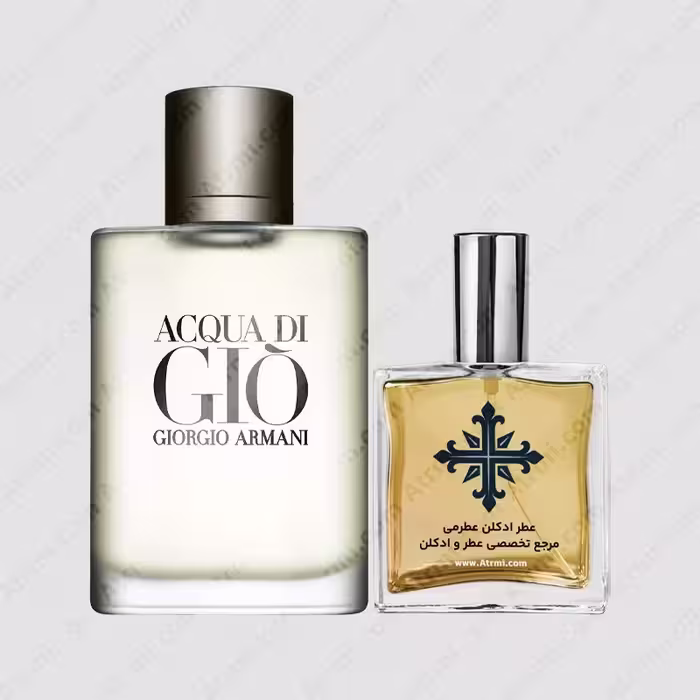 عطر ادکلن عطرمی مدل آکوا دی جیو مردانه – Atrmi Acqua di Gio Men