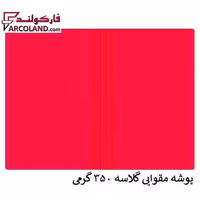 پوشه مقوایی خط دار قرمز 350 گرم بسته 100 عددی