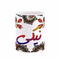 خرید ماگ-لیوان   اسم نیکی  سنتی گل و بته کد mgh48169