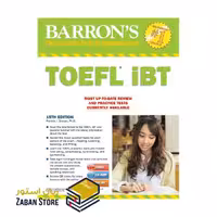 Barrons TOEFL IBT 15th Edition تافل بارونز آی بی تی ویرایش پانزدهم