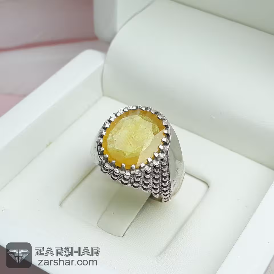 انگشتر یاقوت زرد اصل چنگ دار