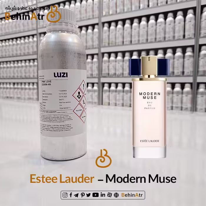 اسانس عطر مدرن موس استی لودر
