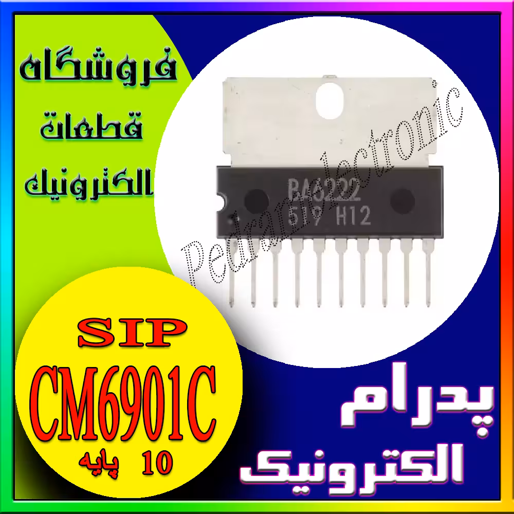 آیسی BA6222 HSIP-10 برای تقویت موتورهای DC