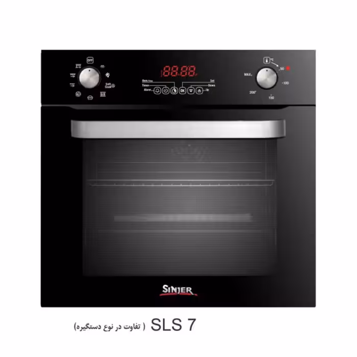 فر توکار برقی سینجر مدل SLS7-پس کرایه 