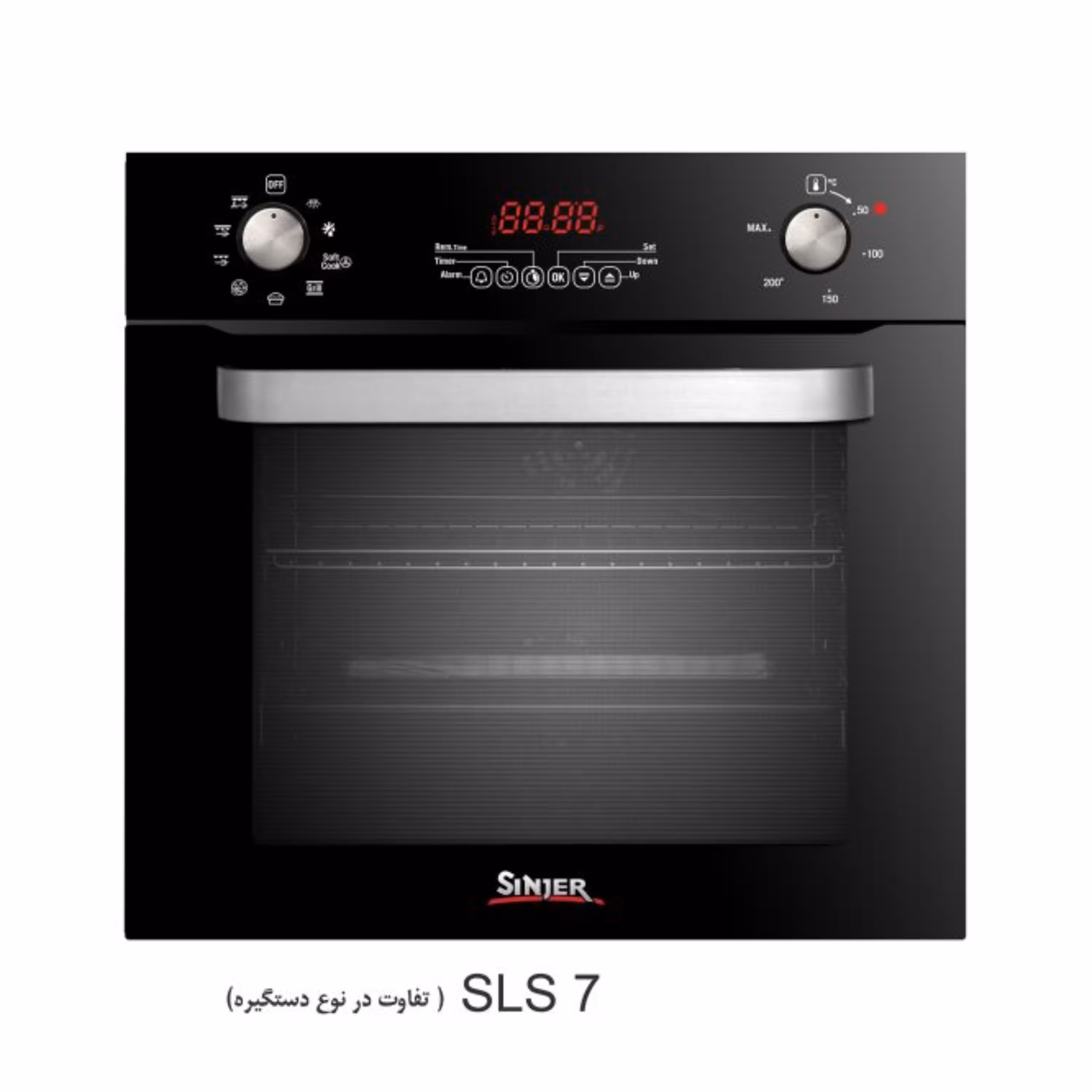 فر توکار برقی سینجر مدل SLS7-پس کرایه 