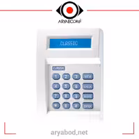 تلفن کننده 20 حافظه AUTO DIALER PRO-DOUBLE