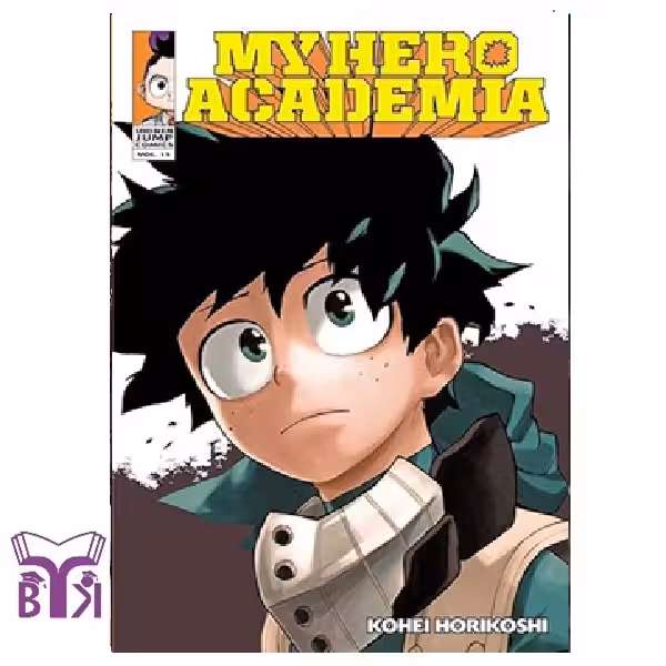 مانگا My hero academia جلد 15