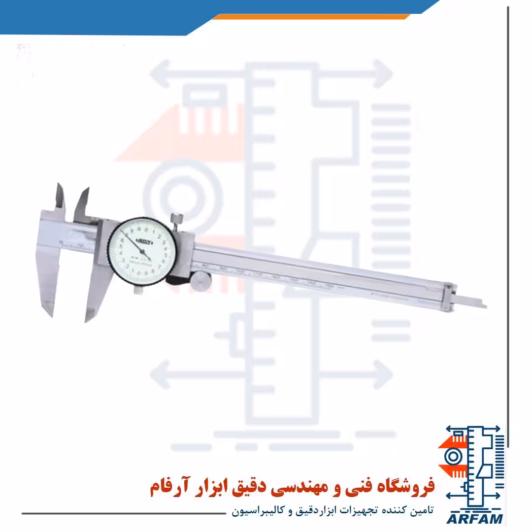 کولیس ساعتی اینسایز 8 اینچ مدل 8-1311