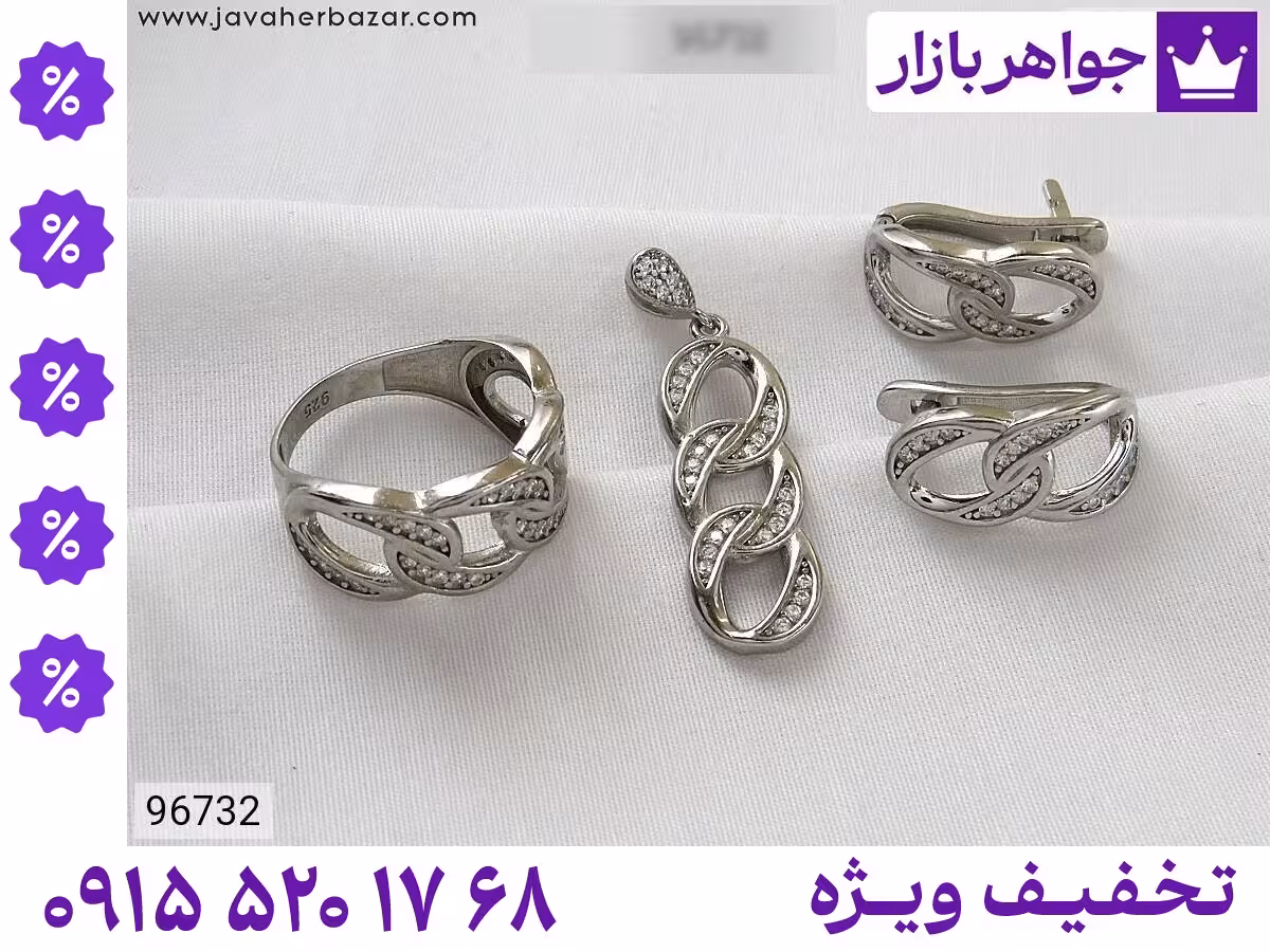 سرویس کارتیر محصول ویژه جواهربازار