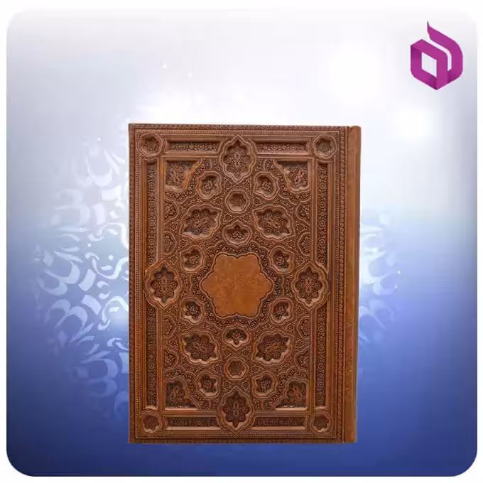 سالنامه وزیری برجسته چاپ 2 رنگ
