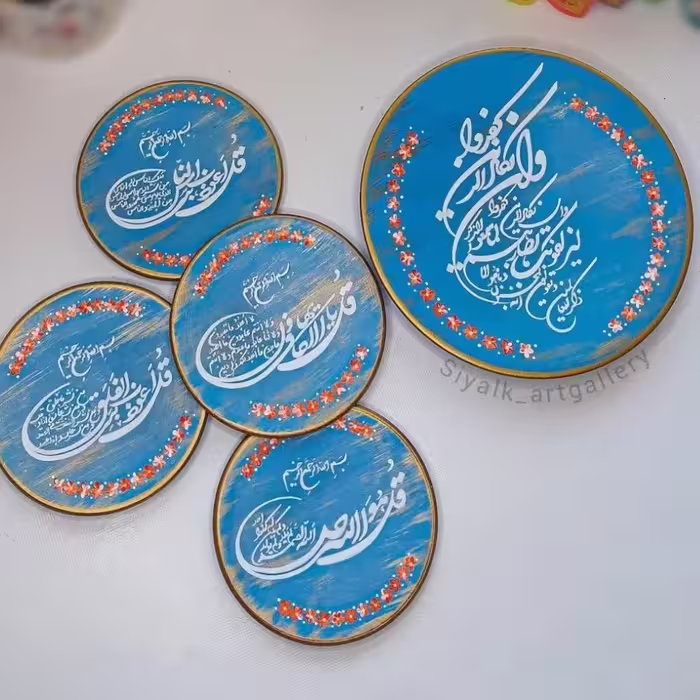 چند ایده دیوارکوب وان یکادچهارقول واسه دیزاین محل کار  ودکوراسیون منزل ویاهدیه به عزیرانتون برای اینکه از چشم بد به دور 