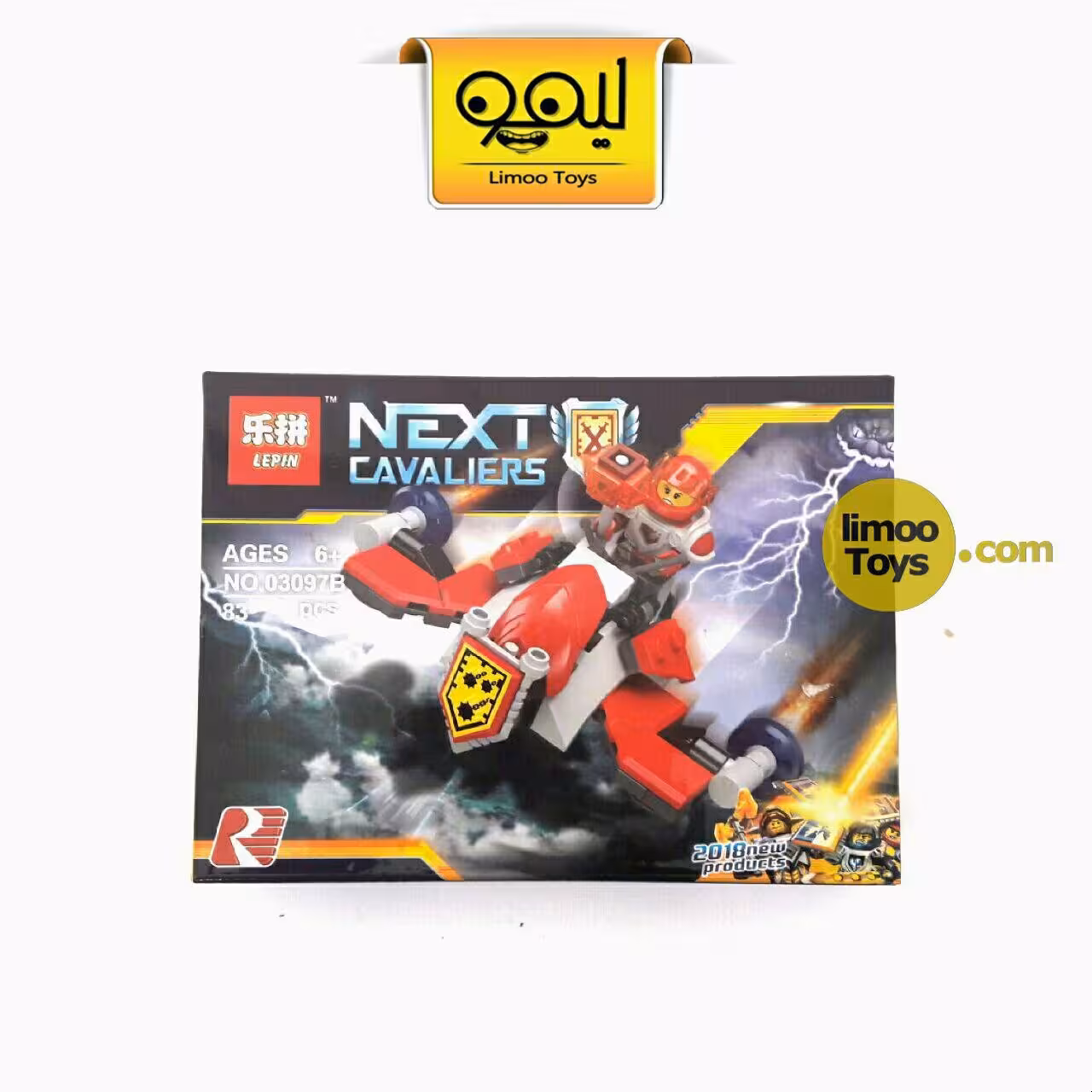 لگو شوالیه کد 03097B