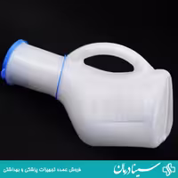 خرید ظرف ادرار مردانه ارتو طب لوله ادرار درب دار مدرج 500CC