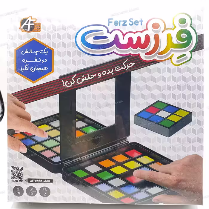 بازی فرزست Ferz Set – آرمان فردا
