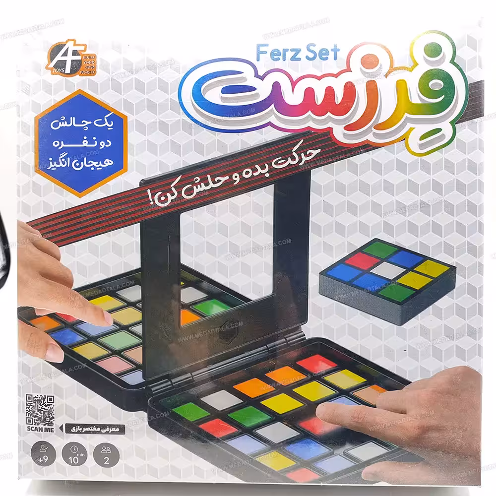 بازی فرزست Ferz Set – آرمان فردا