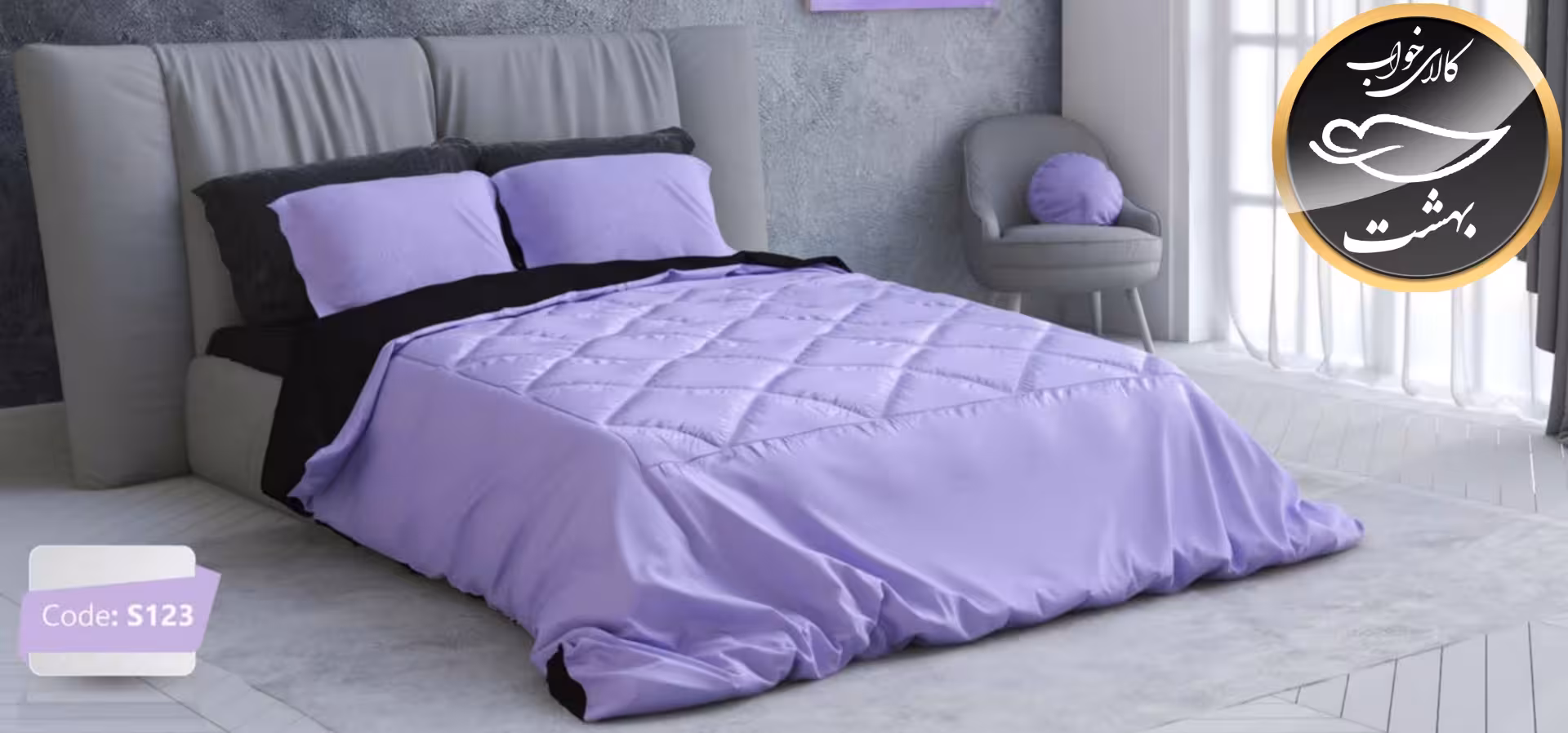 روتختی دورو تک رنگ یک نفره چهار تکه برند ترکسان کد S123