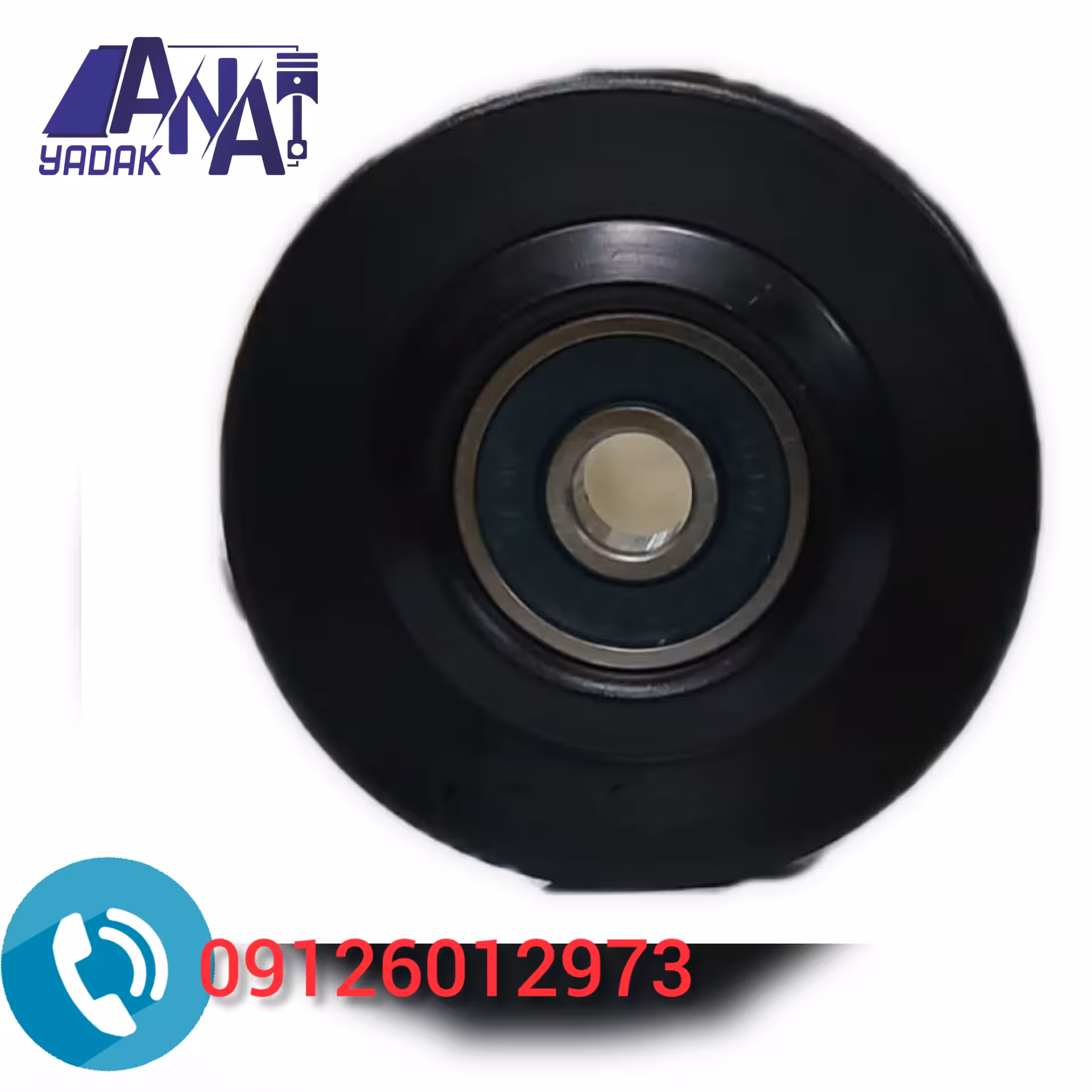 فولی هرزگرد کولر