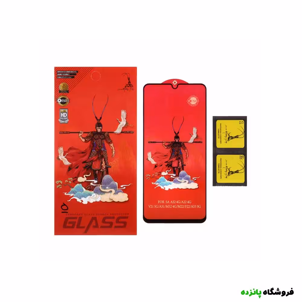 محافظ صفحه نمایش شیشه ای samsung A31 – anti static monkey wokung