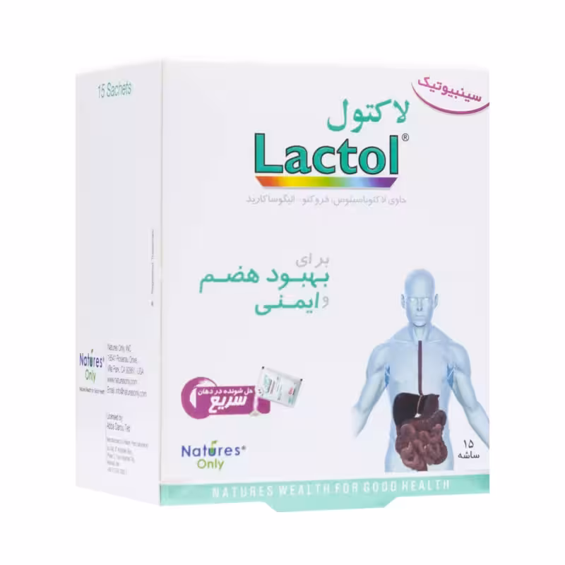 ساشه لاکتول 15 عددی نیچرز اونلی