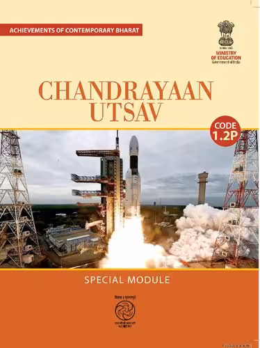 خرید و دانلود نسخه کامل کتاب Chandrayaan Utsav: Mera Pyara Chanda - Rani Ki Khoj