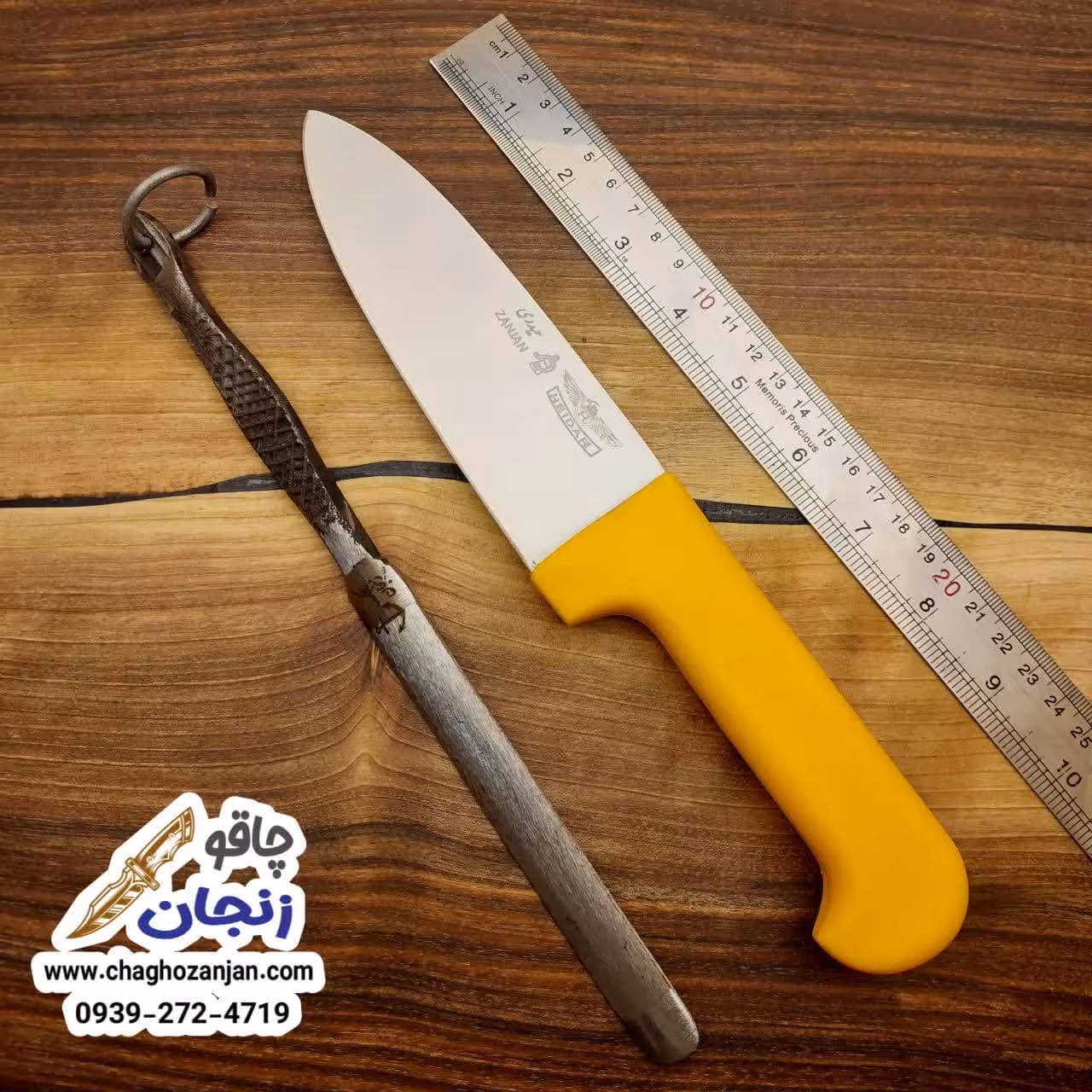 چاقو سلاخی و چاقو تیزکن بسته 2 تایی | ارزان قیمت