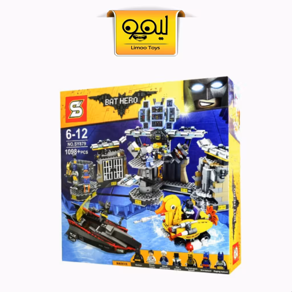 لگو غار بتمن