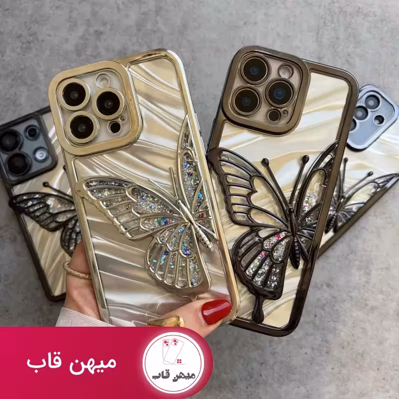 قاب گوشی آیفون پروانه آکواریومی همراه با برگه - کد (102469)
