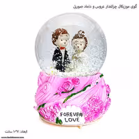 گوی موزیکال چراغدار عروس و داماد صورتی