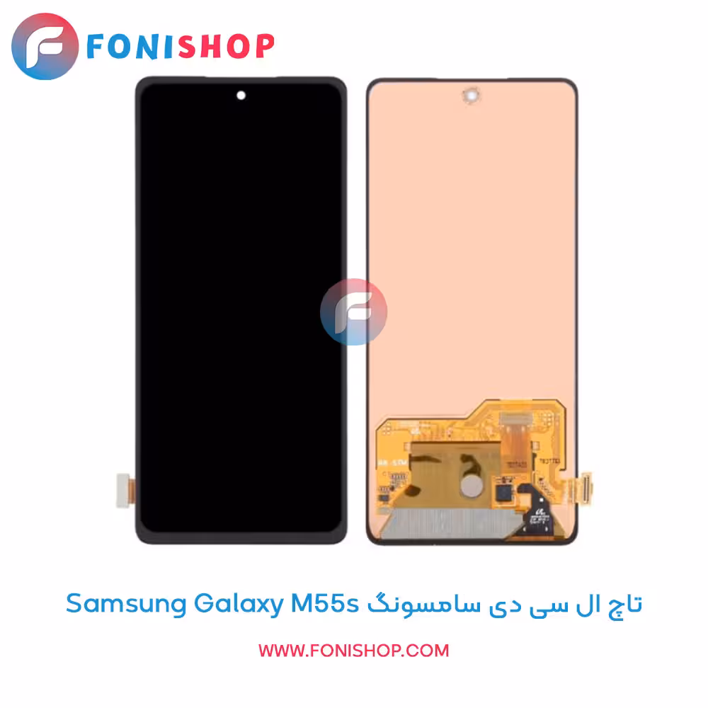 تاچ ال سی دی اصلی گوشی سامسونگ Samsung Galaxy M55s