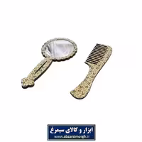 ست آینه و شانه آرایشی دسته دار چوبی طرح سنتی 15 سانت ZBS-010