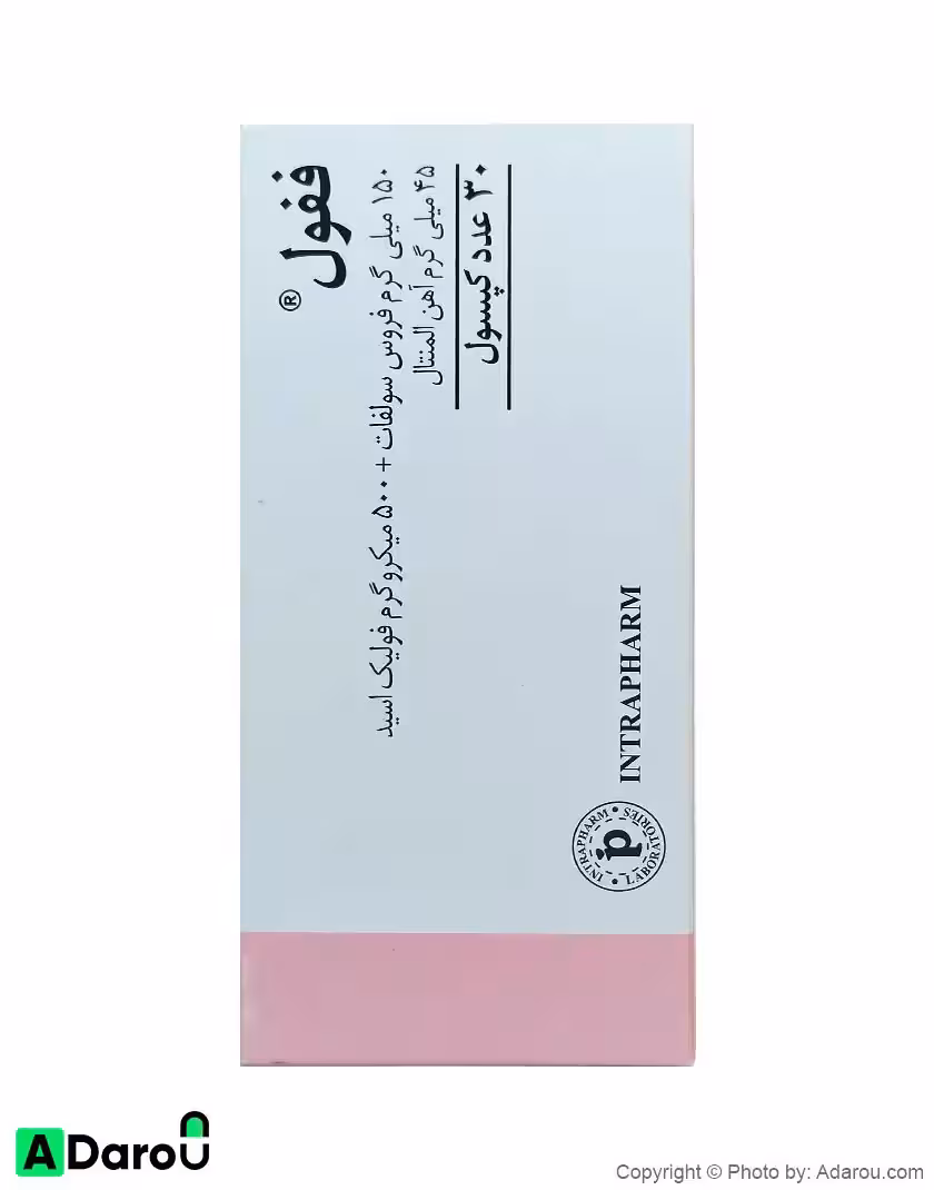 کپسول ففول 30 عددی
