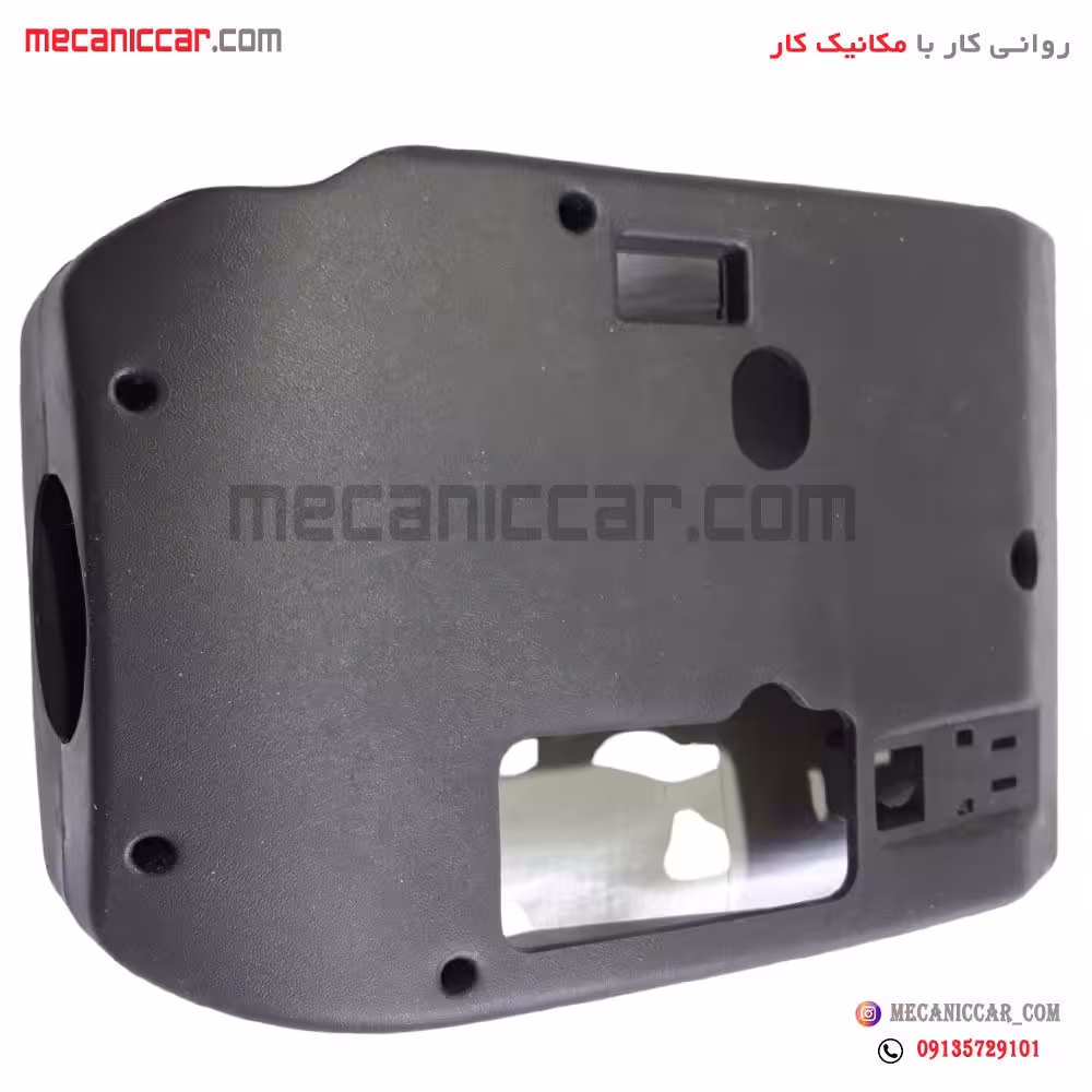 قاب دسته راهنما (دور فرمان) جدید با جا سنسور پژو 405 و پارس