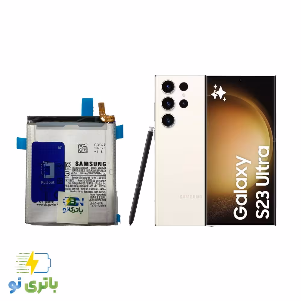 باتری گوشی سامسونگ Samsung Galaxy S23 Ultra 5G