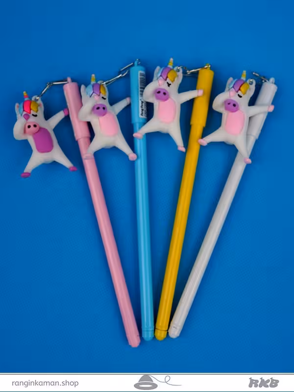 روان نویس یونیکورن بازیگوش Playful unicorn pen