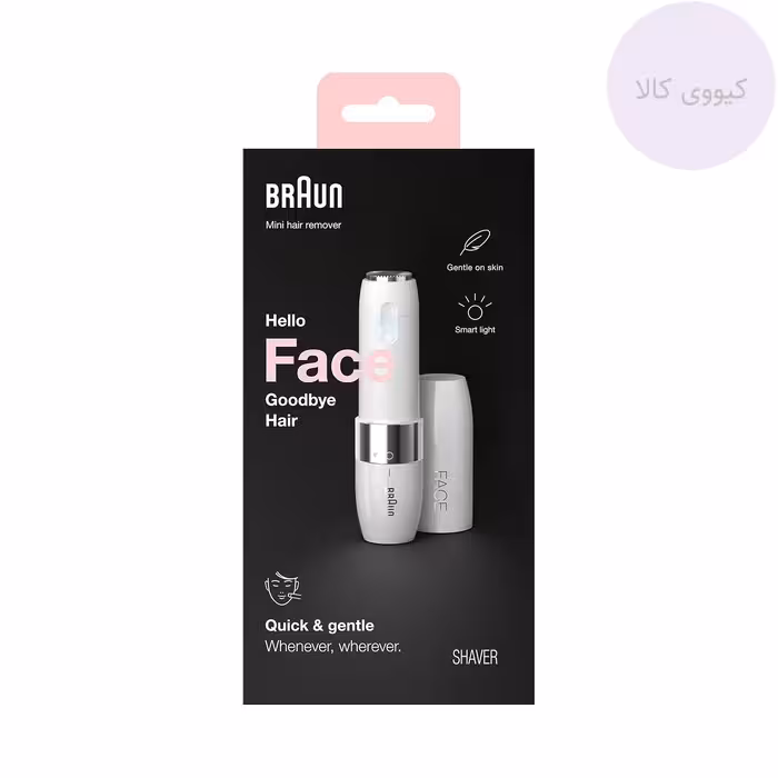 شیور ماشین اصلاح موی صورت زنانه براون Braun مدل FS1000