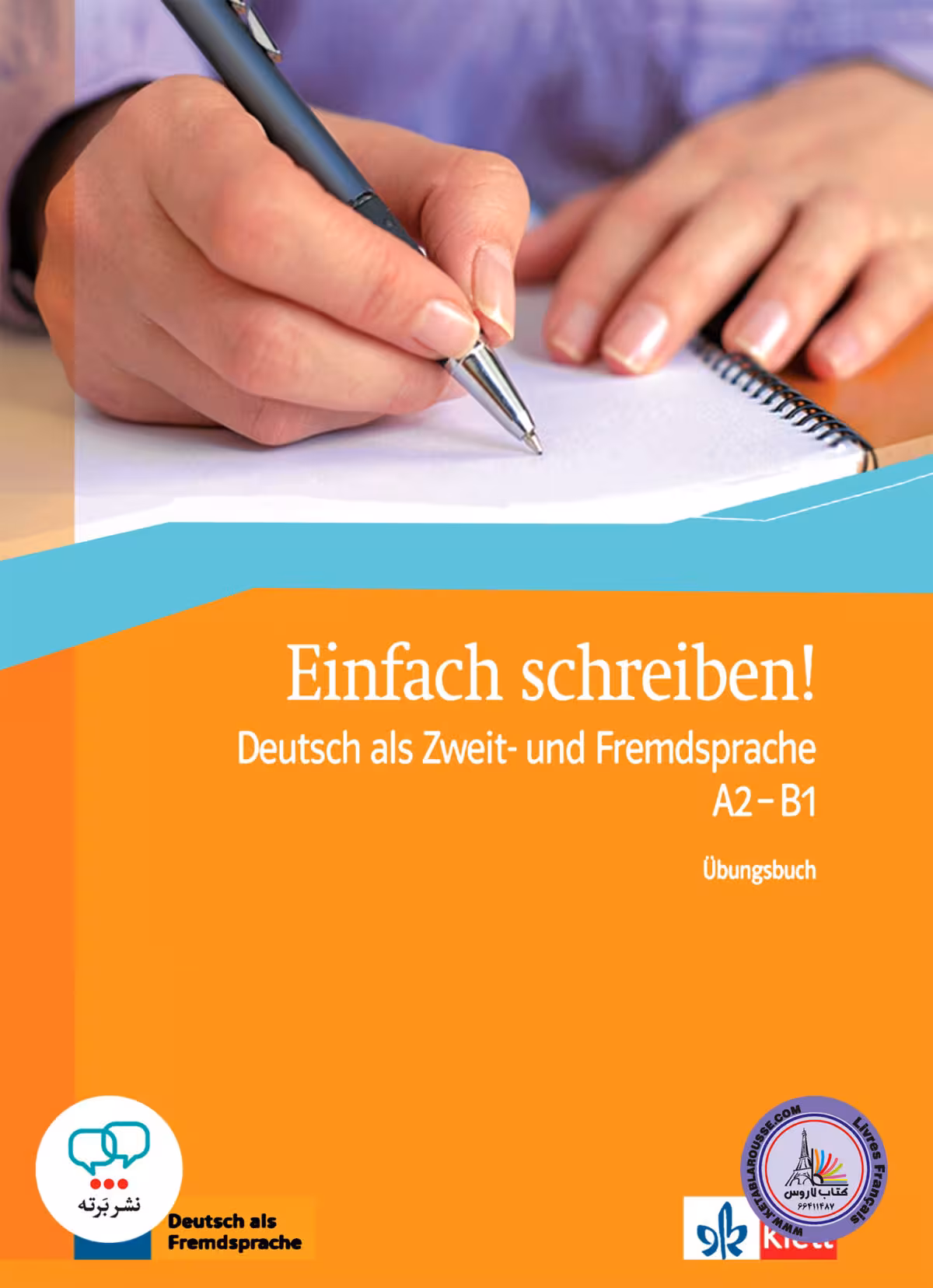 کتاب آلمانی آینفاخ شقایبن Einfach schreiben