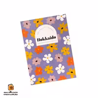 دفتر خط دار سری Flower Valley طرح Hokkaido همین (HAMIN)