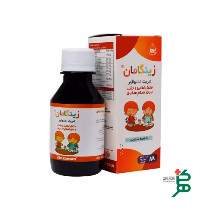 شربت اشتها آور گیاهی زینگامان